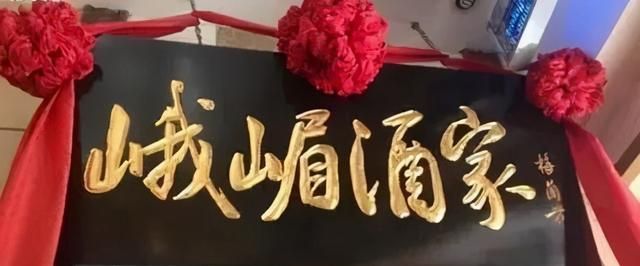 老北京西单老字号美食(北京西单美食一条街)图4