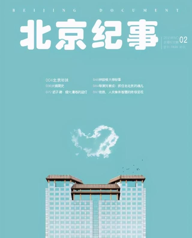 老北京西单老字号美食(北京西单美食一条街)图5
