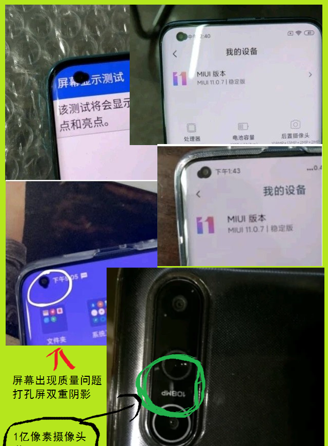 华为葫芦屏是真的吗图1