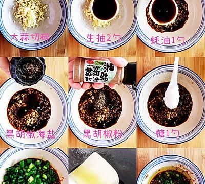 蒜蓉烤金针菇开胃下饭简单好学图2