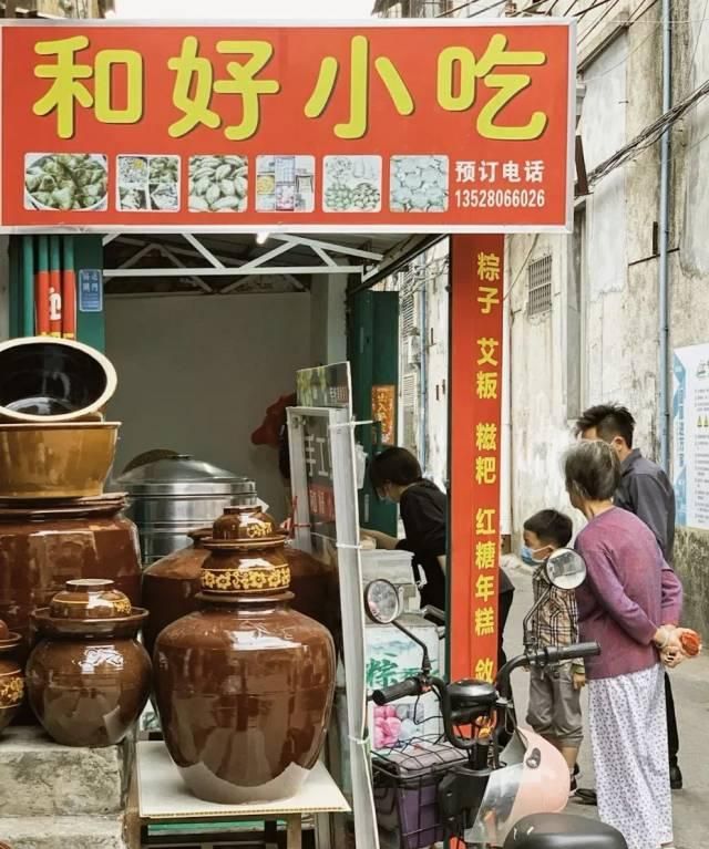 惠城有什么地方好吃好玩的,惠州惠城美食推荐图8