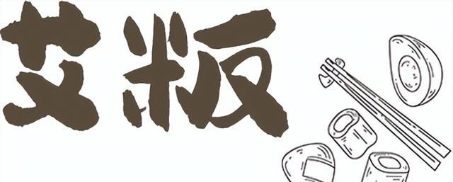 惠城有什么地方好吃好玩的,惠州惠城美食推荐图24