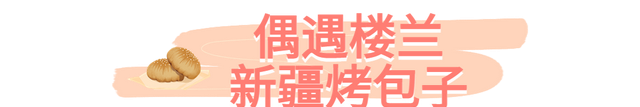 济南藏在小巷里地道的美食老店(济南最靠谱的美食推荐)图13
