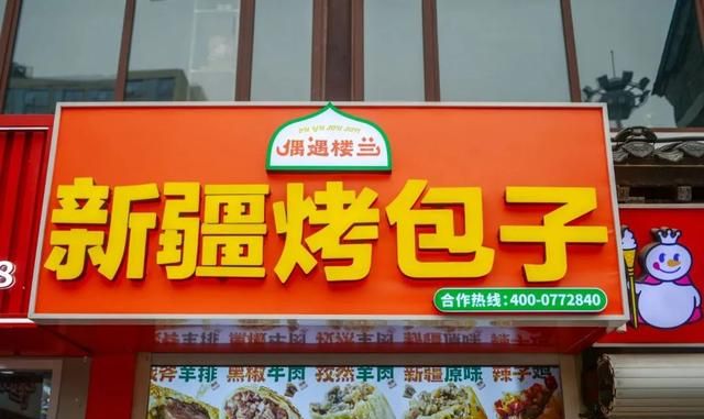 济南藏在小巷里地道的美食老店(济南最靠谱的美食推荐)图16