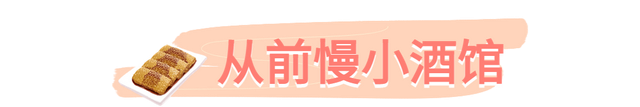 济南藏在小巷里地道的美食老店(济南最靠谱的美食推荐)图39