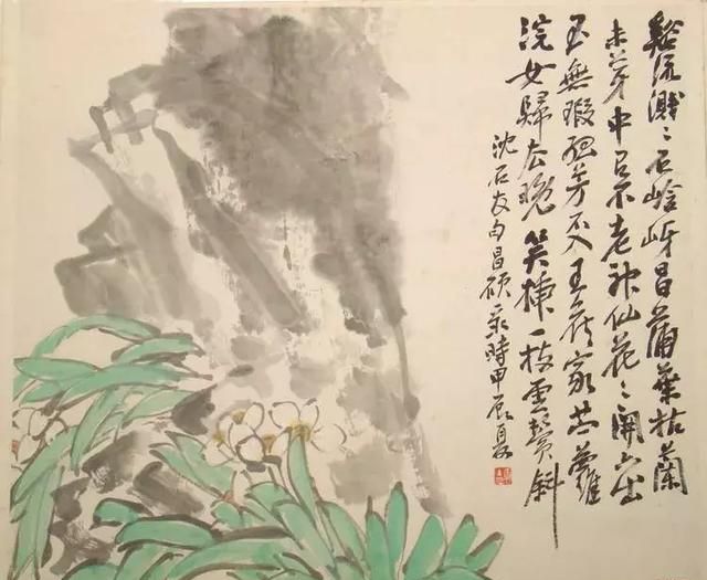 书法落款双款的正确格式图片图4
