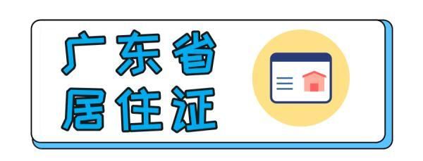 看不懂证件有效期逾期了才去办理图4