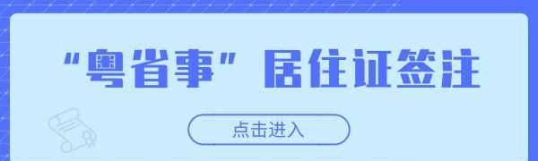 看不懂证件有效期逾期了才去办理图6