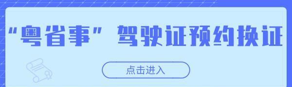 看不懂证件有效期逾期了才去办理图9