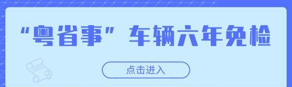 看不懂证件有效期逾期了才去办理图12