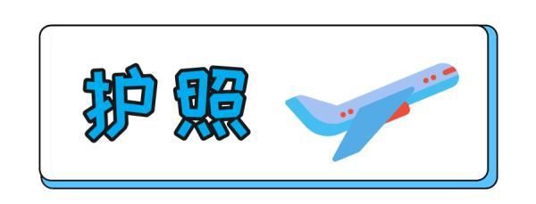 看不懂证件有效期逾期了才去办理图13