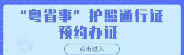 看不懂证件有效期逾期了才去办理图15