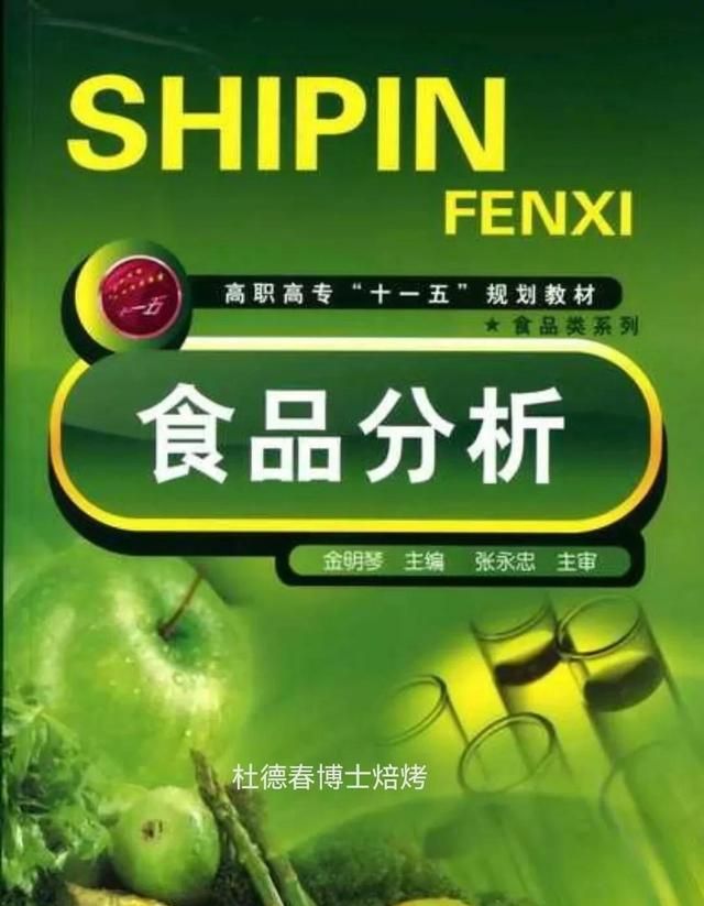 菌落总数怎么看合不合格(菌落总数怎么判定有没有菌)图1
