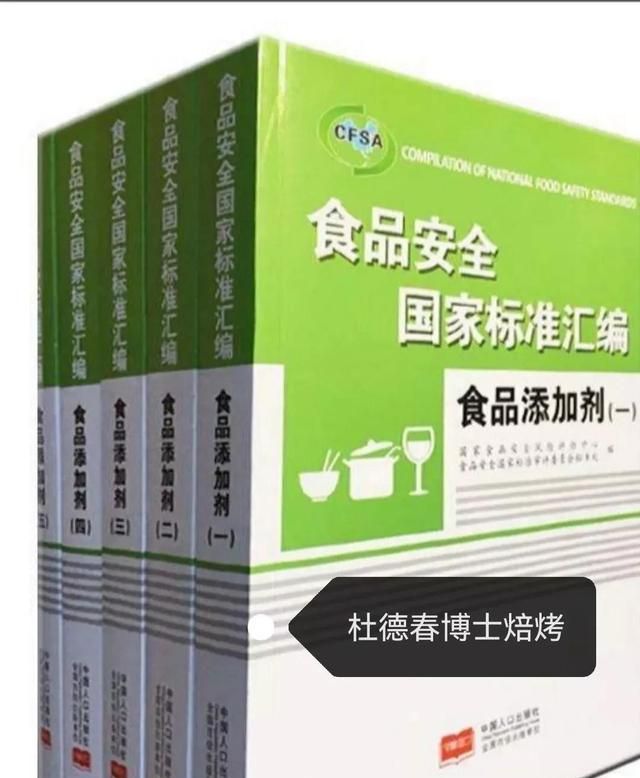 菌落总数怎么看合不合格(菌落总数怎么判定有没有菌)图3
