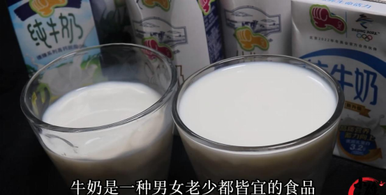 买牛奶,分清GB25190、GB25191、GB19645,学会了再买不吃亏图1