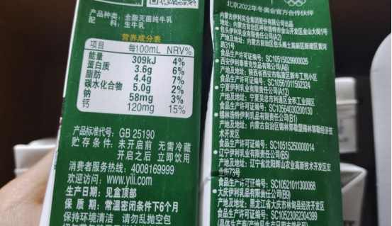 买牛奶,分清GB25190、GB25191、GB19645,学会了再买不吃亏图3