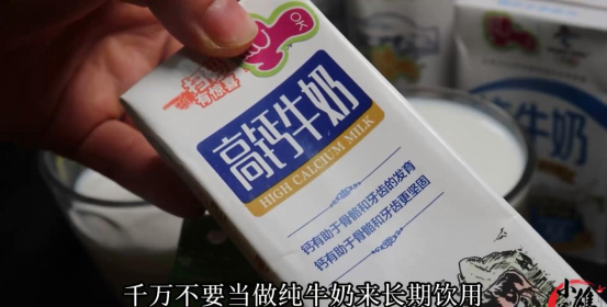 买牛奶,分清GB25190、GB25191、GB19645,学会了再买不吃亏图5