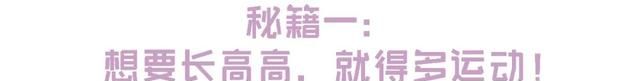 小小巨人评价图9