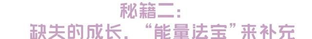 小小巨人评价图14