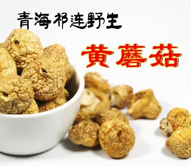 让这些祁连年货,充满你的春节英语翻译图8