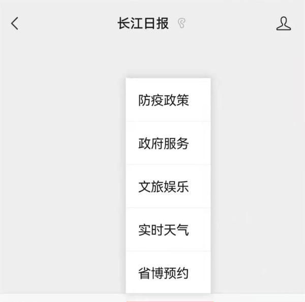 洗衣液可以带高铁吗图1