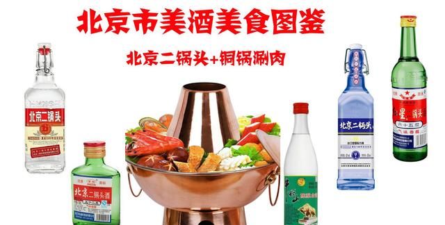 全国美食美酒图鉴,美食美酒大全图1