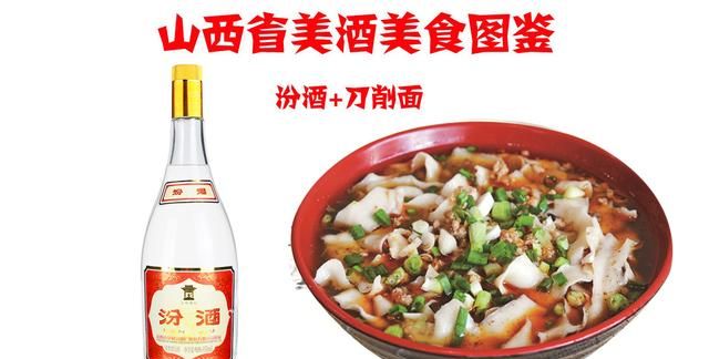 全国美食美酒图鉴,美食美酒大全图4