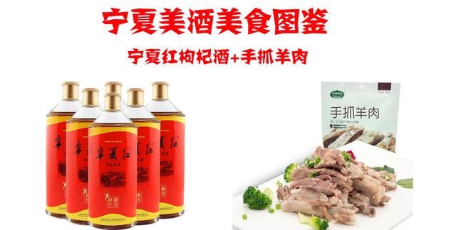 全国美食美酒图鉴,美食美酒大全图20
