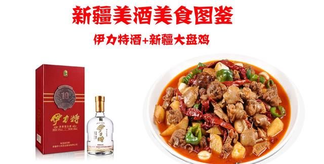 全国美食美酒图鉴,美食美酒大全图22