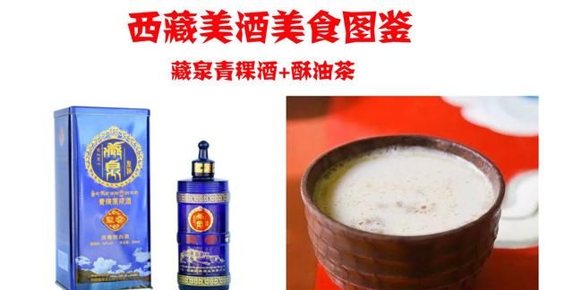 全国美食美酒图鉴,美食美酒大全图23