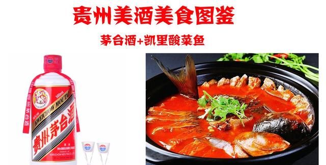 全国美食美酒图鉴,美食美酒大全图25