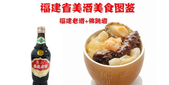 全国美食美酒图鉴,美食美酒大全图30
