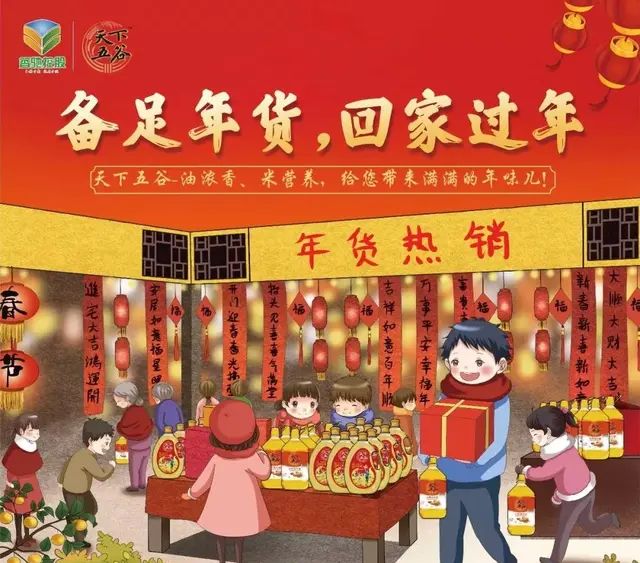 请问坐高铁可以带食用油吗(春运火车出行安全常识)图5