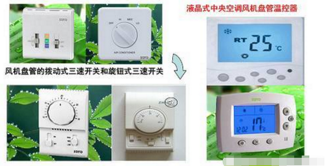 空调知识中央空调系统原理详解,中央空调冷水机组原理教学图8