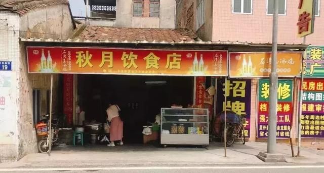 盘点番禺大街小巷中的市井美食,番禺十大老字号美食全部图1