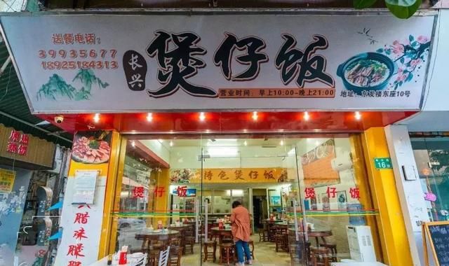盘点番禺大街小巷中的市井美食,番禺十大老字号美食全部图14