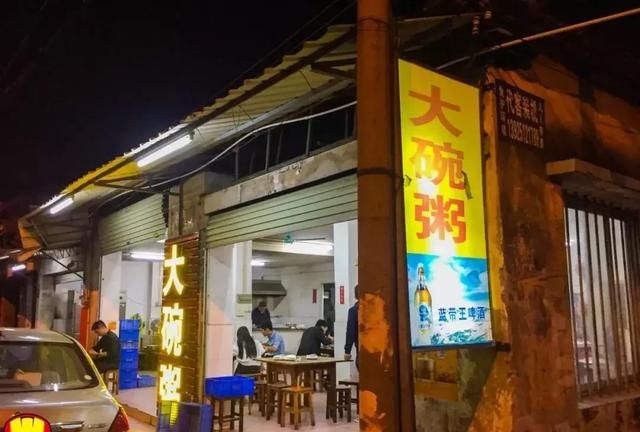 盘点番禺大街小巷中的市井美食,番禺十大老字号美食全部图22