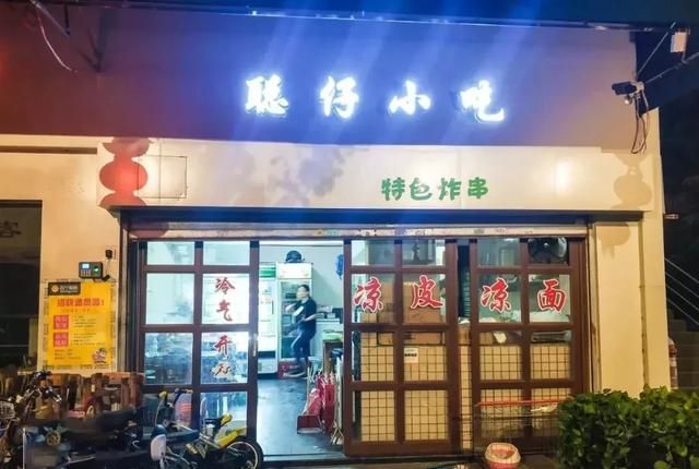 盘点番禺大街小巷中的市井美食,番禺十大老字号美食全部图25