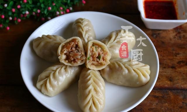 柳叶蒸饺的包法教程慢动作(柳叶蒸饺的包法教程)图1