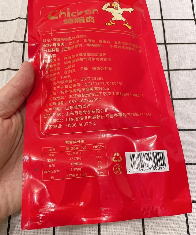 15款无限回购的低脂轻食美食推荐图23