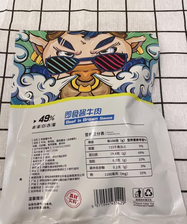 15款无限回购的低脂轻食美食推荐图29