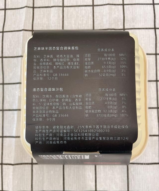 15款无限回购的低脂轻食美食推荐图55