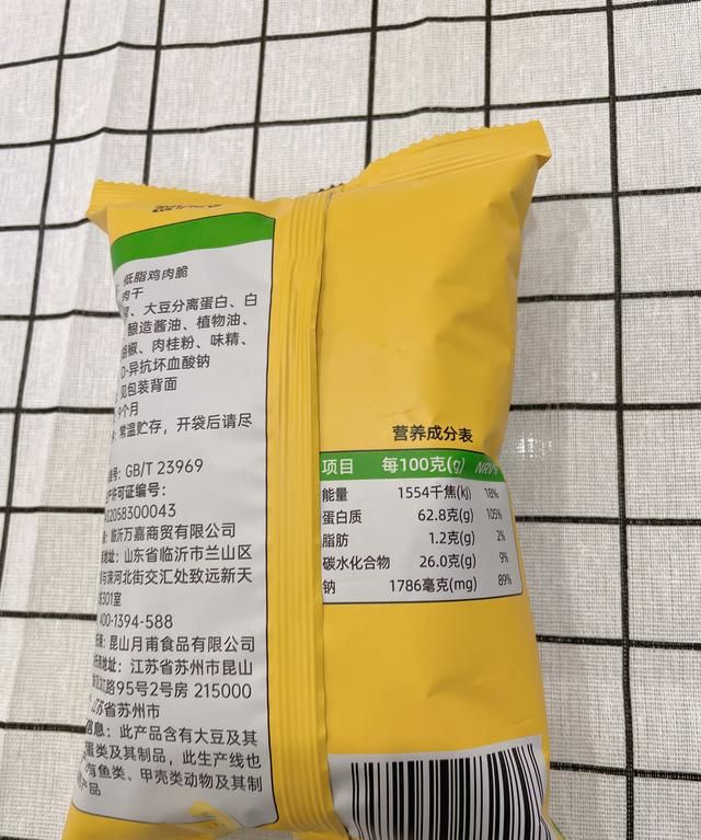 15款无限回购的低脂轻食美食推荐图61