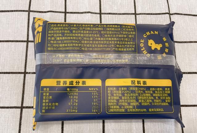 15款无限回购的低脂轻食美食推荐图72