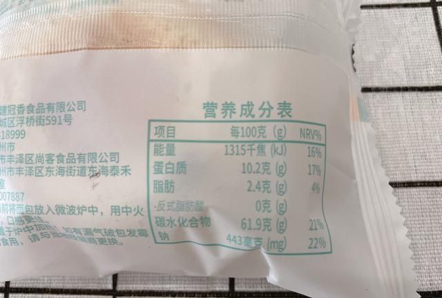 15款无限回购的低脂轻食美食推荐图77