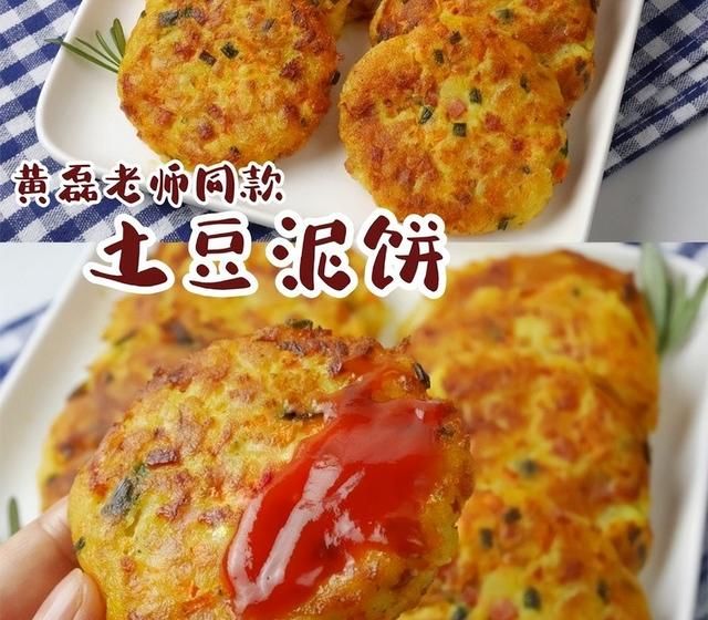 黄磊一日三餐食谱(黄磊吃到好吃的东西)图2