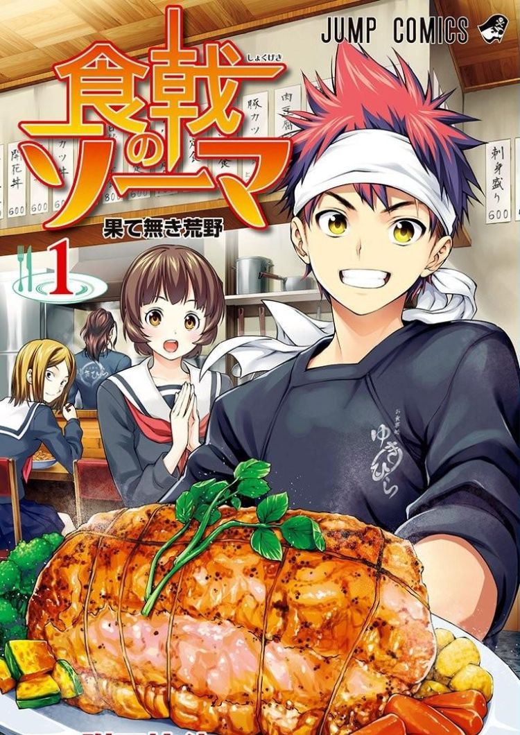 十大经典美食漫画(周末放毒)图7