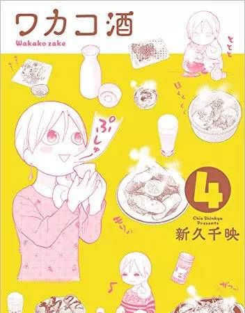 十大经典美食漫画(周末放毒)图18