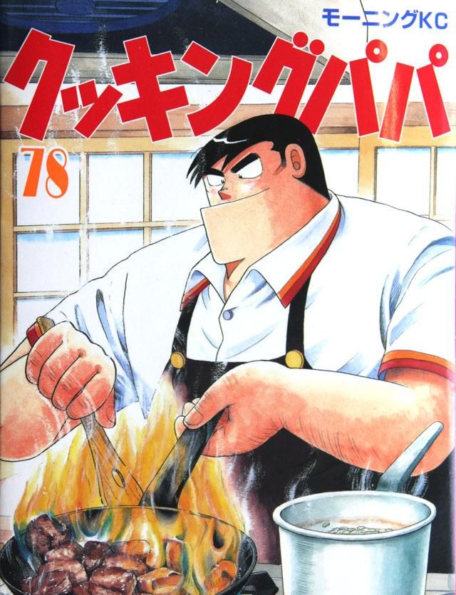 十大经典美食漫画(周末放毒)图24