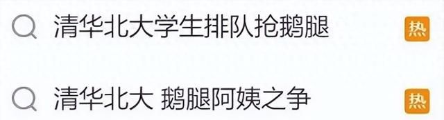 985高校美食全国排名榜,全国各大学美食对比图1